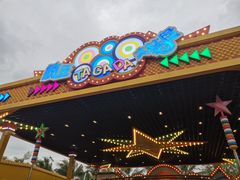 -三亚海昌梦幻海洋不夜城