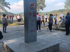 -北极村旅游风景区