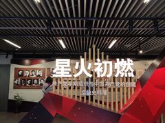 -中共一大纪念馆