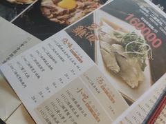 -小和庆·知味(首铸万科店)