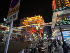 -市中心风采楼步行街