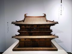 -恭王府博物馆