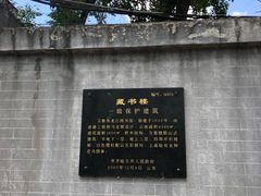 -龙沙公园