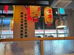 -山悦里 山野·鲜火锅(罗斯福广场店)