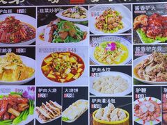 -乔家小院•本地小海鲜•非遗驴肉(万年泉路店)
