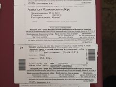 -滴血救世主教堂