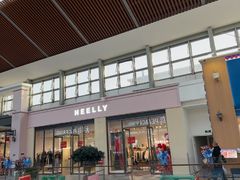 -王府井奥莱棋盘山小镇