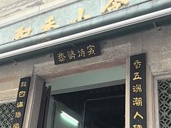-飘香小食店(国平路店)
