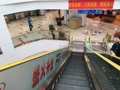 -广百家超市(大东海店)
