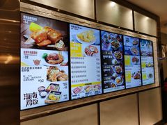 菜单-大家乐(广州天河城六楼店)