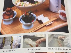 -奎元馆.百年奎元.非遗传承(西湖边的解放路店)