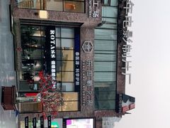 -东郎电影创意产业园