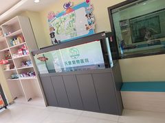 -天宠宠物医院24小时·急重症诊疗中心·全科·腔镜特色(和平分院)