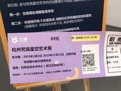 -杭州滨江宝龙城