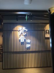 -FineYoga梵音瑜伽·普拉提