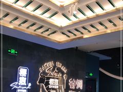 -樱煦和牛寿喜烧(如皋吾悦广场店)