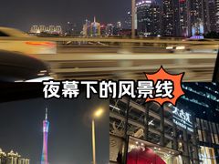 -珠江夜游天字码头