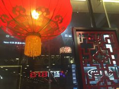 -王家沙点心店(南京西路总店)