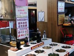 -八合里牛肉火锅(八合里总店)