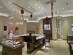 -周生生Chow Sang Sang(天津恒隆广场店)