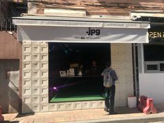 门面-JPG coffee(广州体育西店)