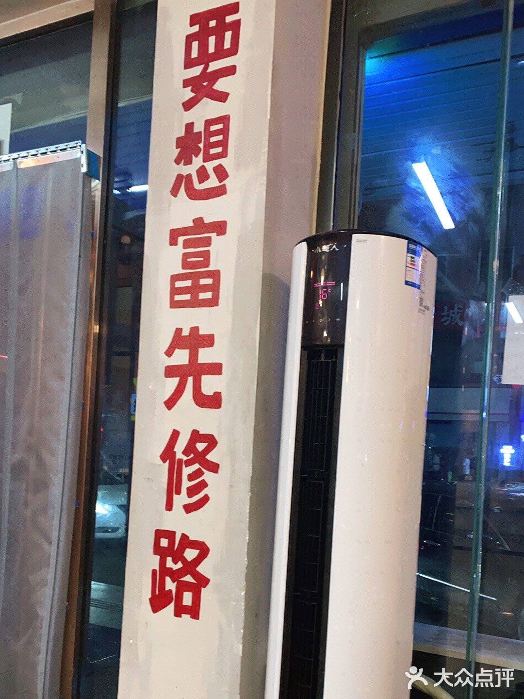 还以为鲅鱼圈是吃的，结果是地名，原来鱿鱼圈是吃的，[微笑][微笑]