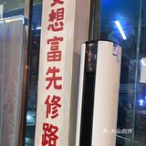 还以为鲅鱼圈是吃的，结果是地名，原来鱿鱼圈是吃的，[微笑][微笑]