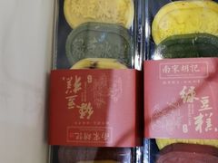 -南宋胡记(杭州河坊街店)