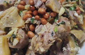 Lemon Duck Salad