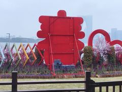-金海华·Winsun玲珑国际·赫本时光(园区金鸡湖店)