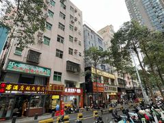 -沐善人家中医·推拿·理疗·三伏灸(新洲店)
