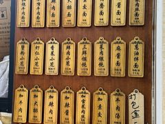 -万寿斋(山阴路店)