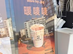 -JPG canteen(广州乐峰广场店)