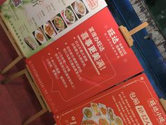 -旺达·福州菜(正大广场店)