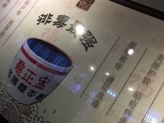 -龟金正·港式甜品(客村店)