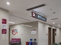 -永川区妇幼保健院(新院区)