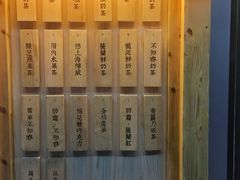 门面-厝内小眷村(天河南一路店)