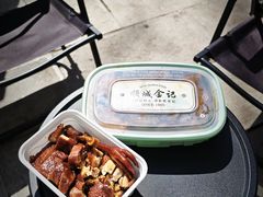 -顺城金记卤鸡·清真