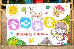 -福州儿童公园