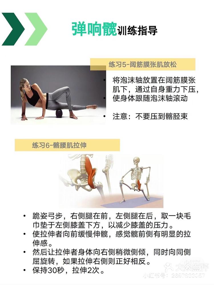 全面扫雷,跟着练就完了