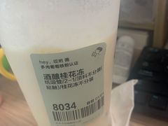 -喜茶(北京华贸购物中心店)