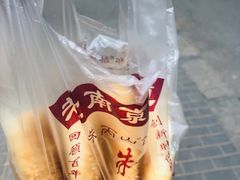 -朱记小郑酥烧饼(建康路店)