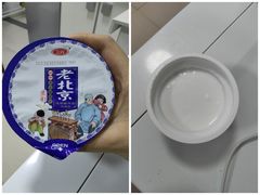 -老浒记烤鸭-北京菜(琉璃厂店)