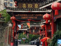 -亮欢寨(凯里总店)