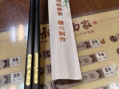 -七叔公面家(湾仔沙店)