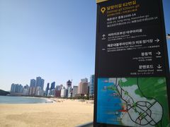 -海云台海滩