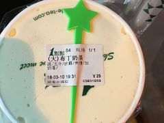 -1点点(河南中路店)