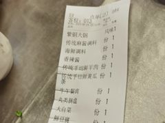 -东来顺饭庄(王府井步行街店)