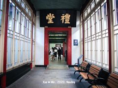 -南京中国近代史遗址博物馆(南京总统府)