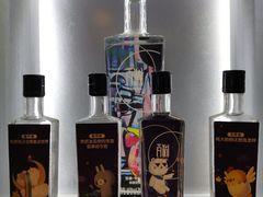 -泸州老窖景区